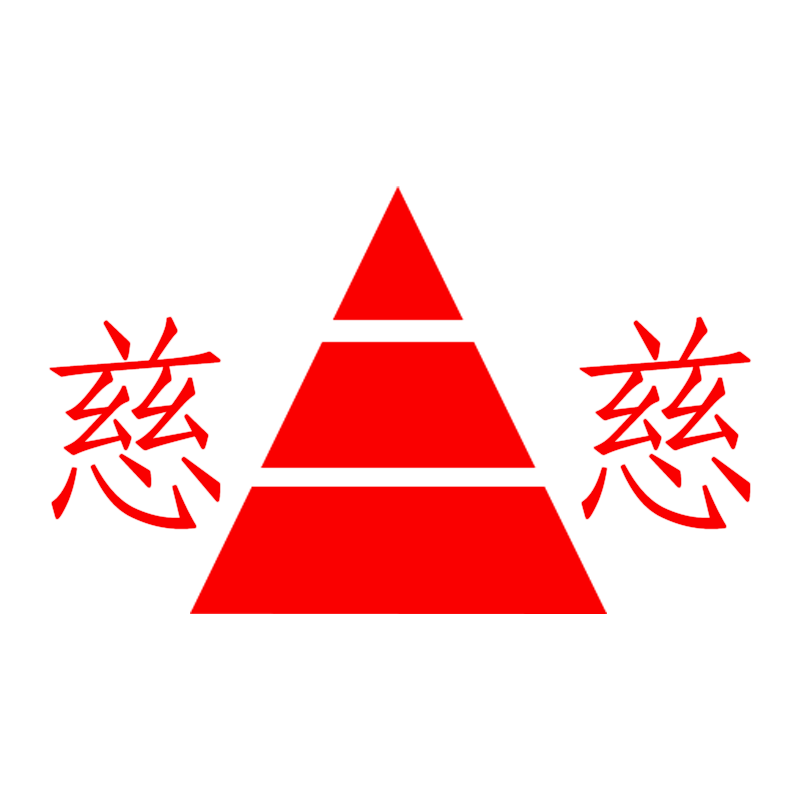 慈慈電子有限公司